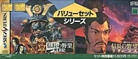 Value Set Series: Nobunaga no Yabou Tenshouki & Nobunaga no Yabou Returns