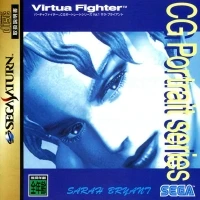 Virtua Fighter CG Portrait Series Vol.1 Sarah Bryant