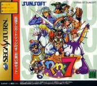 Waku Waku 7 - 1MB RAM Pack