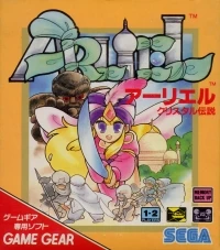 Arliel: Crystal Densetsu