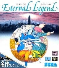 Eternal Legend - Meisaku Collection