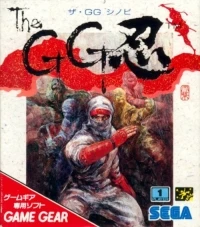 GG Shinobi, The