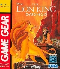 Lion King, The