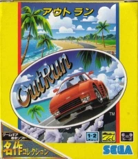 OutRun - Meisaku Collection