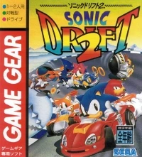 Sonic Drift 2