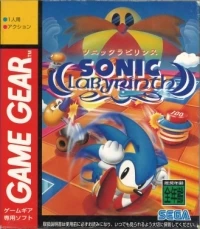 Sonic Labyrinth