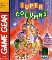 Super Columns