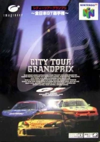 City Tour Grand Prix: Zenmoto GT Senshuken