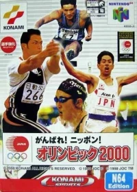 Ganbare! Nippon! Olympic 2000