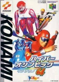 Hyper Olympics in Nagano 64