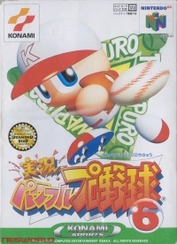 Jikkyou Powerful Pro Yakyuu 6