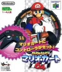Mario Kart 64 (Controller)