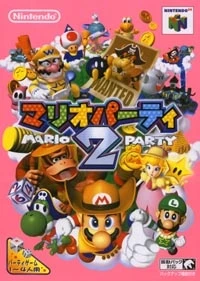Mario Party 2
