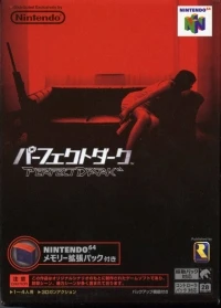 Perfect Dark (Memory Kakuchou Pack)