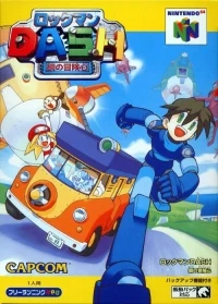 RockMan Dash: Hagane no Boukenshin