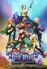 Odin Sphere Leifthrasir - Storybook Edition