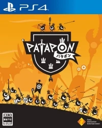 Patapon: Remastered