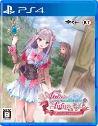 Atelier Lulua: Arland no Renkinjutsushi 4