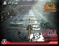 Battle Garegga Rev. 2016 - Premium Edition
