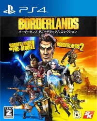 Borderlands: Double Deluxe Collection