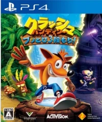 Crash Bandicoot: Buttobi San-dan Mori!