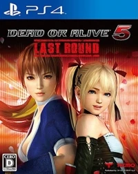Dead or Alive 5: Last Round