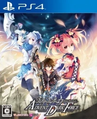 Fairy Fencer F: Advent Dark