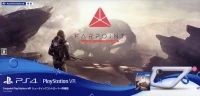 Sony Farpoint PlayStation VR Shooting Controller