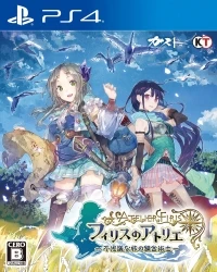 Firis no Atelier: Fushigi na Tabi no Renkinjutsushi