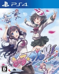 Gal Gun: Double Peace Bilingual