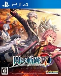 Eiyuu Densetsu: Sen no Kiseki IV - Eternal Edition