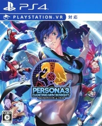 Persona 3: Dancing Moon Night