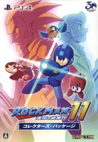 Rockman 11: Unmei no Haguruma!! - Collector’s Package