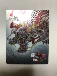 Ryu Ga Gotoku Kiwami 2 - JP Steelbook