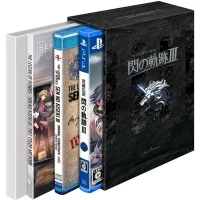 Eiyuu Densetsu: Sen no Kiseki III - Kiseki Box