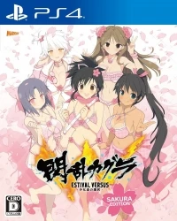 Senran Kagura: Estival Versus: Shoujotachi no Sentaku - Sakura Edition