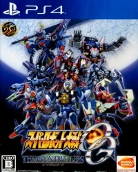 Super Robot Taisen OG: The Moon Dwellers
