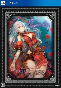 Yoru no Nai Kuni - Premium Box