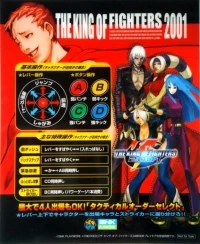 King of Fighters 2001, The