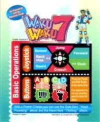 Waku Waku 7
