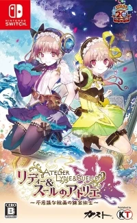 Atelier Lydie & Suelle: Fushigi na Kaiga no Renkinjutsushi