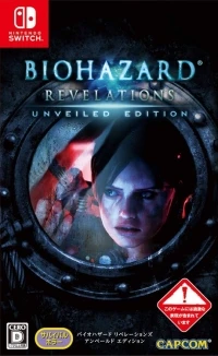 Biohazard: Revelations: Unveiled Edition