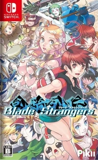 Blade Strangers