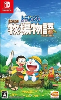 Doraemon: Nobita no Bokujou Monogatari