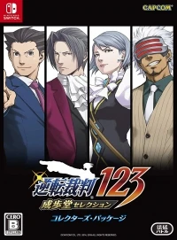 Gyakuten Saiban 123: Naruhodo Selection - Collector's Package