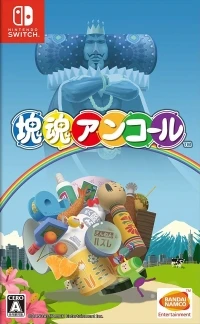 Katamari Damacy Encore