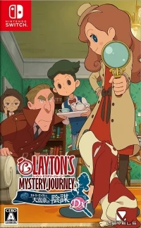 Layton's Mystery Journey: Katrielle to Daifugou no Inbou DX