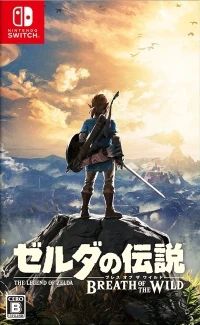 Zelda no Densetsu: Breath of the Wild