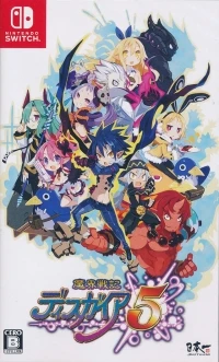 Makai Senki Disgaea 5