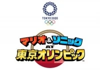 Mario & Sonic at the Tokyo 2020 Olympic Games